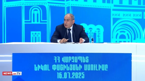 Մենք այս փուլում պետք է վերցնենք ՀԷՑ–ի կառավարումը եւ կվերցնենք. Փաշինյան