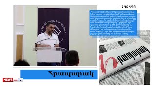 Սիմիդյանն ազատվել է Փաշինյանին հակաճառելու համար. Փաշինյանը թիմին սպառնում է կոմպրոմատներով.մամուլ