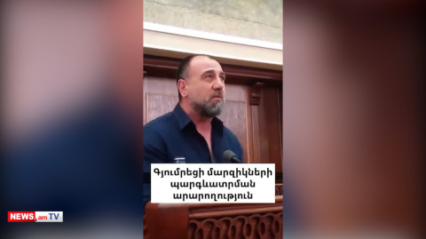 Ցավոք էստեղ չէ մեր Սրբազանը. Գյումրիի քաղաքապետարանում տեղի ունեցավ մարզիկների պարգևատրումը