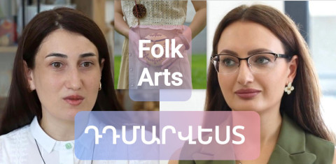 FOLK ARTS Դդմարվեստ. ինչպե՞ս են հայերը հնում կիրառել կուռմադդումները