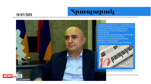 Սուր են կախել Սամվել Բաբայանի գլխին. մամուլի տեսություն