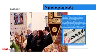 Փաշինյանը շաբաթ օրը` պատարագի ժամանակ, Մայր աթոռի դեմ արշավ կանի. մամուլ