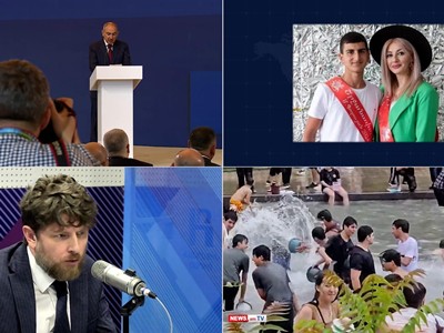 Погиб военнослужащий-срочник, Пашинян приглашает на COP17, Декотиньи- о Сюнике I «Итоги дня» I 25.07