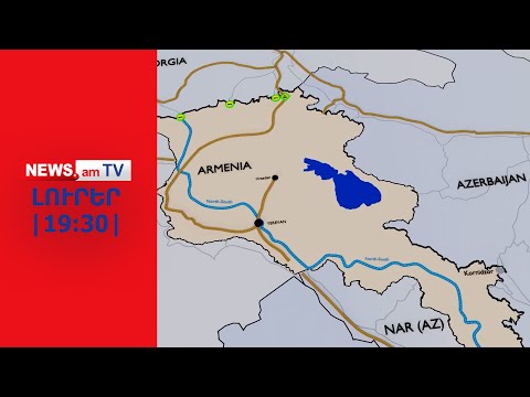 Իրանի առաջնորդները հակադիր մեսիջներ են հղում «Զանգեզուրի միջանցքի» առնչությամբ I ԼՈՒՐԵՐ I 19:30