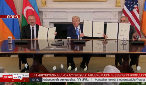 Թրամփը, Փաշինյանն ու Ալիևը ստորագրեցին «Թրամփի երթուղին» ստեղծելու մասին փաստաթուղթը