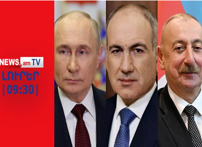 Մոսկվայից Երեւանին հիշեցնում են եռակողմ հայտարարությունների մասին I ԼՈՒՐԵՐ I 9։30