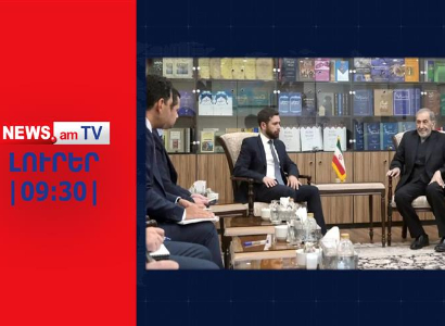 Թեհրանում Կոստանյանին զգուշացրել են Իրանին սպառնացող քայլերի անթույլատրելի լինելու մասին ԼՈՒՐԵՐ I 9:30