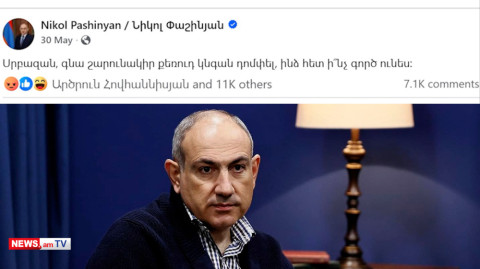 Փաշինյանը ներողություն է խնդրել «դոմփել» եւ «համբալ» բառերի համար