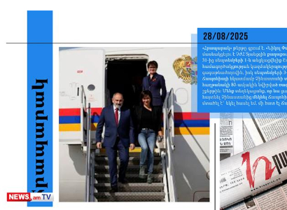 Փաշինյանը որոշել է շրջագայել. Ճապոնիայի իշխանությունները փորձել են խոչընդոտել նրա այցը.մամուլ