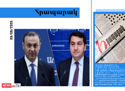 Թրամփի խնդրանքը Ադրբեջանը մերժել է ու զանգել հայ պաշտոնյային. մամուլի տեսություն