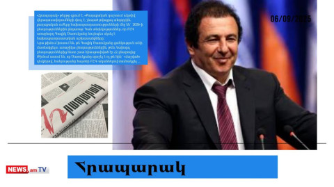 Ծառուկյանը կմասնակցի ընտրություններին, ՔՊ-ում թեժ պայքար է ընթանում. մամուլի տեսություն