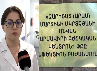 Հավի մսով աղցան և պիցցա են կերել. մանրամասներ՝ Արմավիրի թունավորման դեպքից