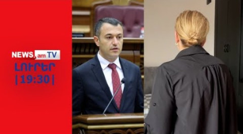 Դաժանաբար 50 հոգով ծեծել են քաղաքացուն. Կադաստրի կոմիտեի պետը՝ սկանդալի կենտրոնում I ԼՈՒՐԵՐ I 19:30