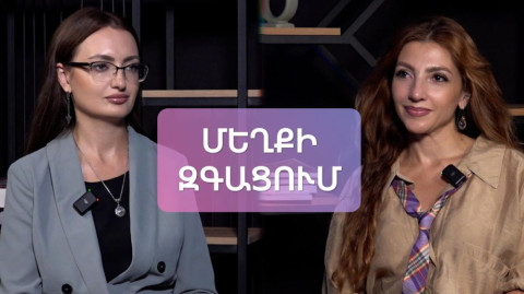 EXPERT Ծնողական մեղքի զգացում, գերուշադրություն. ինչպե՞ս հաղթահարել