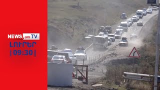 Արցախի վրա Ադրբեջանի հարձակումից և բռնի տեղահանումից երկու տարի է անցել I ԼՈՒՐԵՐ I 09:30