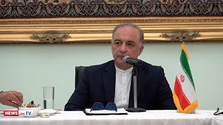 Վաշինգտոնյան համաձայնագրում կային անհասկանալի պահեր. Իրանի դեսպան