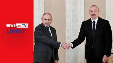 Փաշինյանը կոչով դիմել է Ալիեւին I ԼՈՒՐԵՐ I 19:30