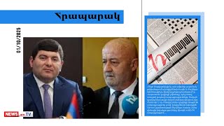 Դավիթ Համբարձումյանը հանդիպել է Աղազարյանին. համոզել չի հաջողվել. մամուլ
