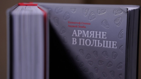 Փոքրաթիվ, բայց հզոր ու ազդեցիկ. լեհահայերի դարավոր պատմությունը՝ «Հայերը Լեհաստանում» գրքում