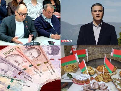 Հայաստանի իշխանությունները փաստացի հրաժարվում են եկամուտների համընդհանուր հայտարարագրումից. «Օրվա ամփոփում»՝ ռուսերեն