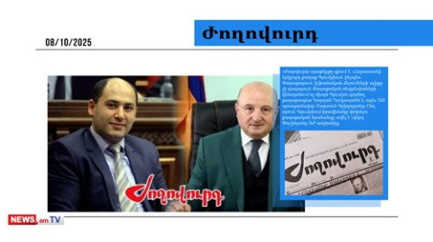 Գյումրիում նոր բախում է պլանավորվում. ՔՊ-ի թիրախում է նաեւ Մարտուն Գրիգորյանը. մամուլ