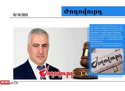 Սամվել Կարապետյանին կպահեն կալանքի տակ. ժամկետը կերկարեցնեն. մամուլ