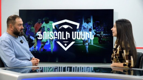 Քալանթարյան. Մելիքբեկյանը արդար չի ընտրվել, առաջիկա տարիներին հայկական ֆուտբոլի վերելք չի լինի