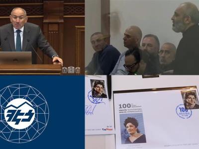 Пашинян вновь перечеркнул историю, отнимают «Элсети Армении» I «Итоги дня» I 13.11.2025