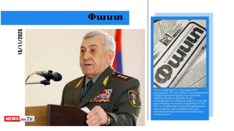 Ինչպես են Միքայել Հարությունյանի որդիները «պատվիրել» եվրո-ամերիկյան սանկցիաներ. մամուլ