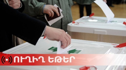 ՈՒՂԻՂ. Քվեարկությունն ավարտվեց. Վաղարշապատում սկսվում է քվեների հաշվարկը