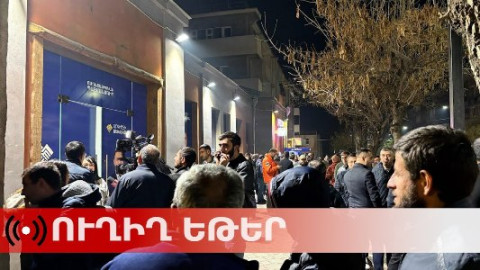 ՈՒՂԻՂ. Ի՞նչ է կատարվում ՔՊ–ի շտաբի մոտ