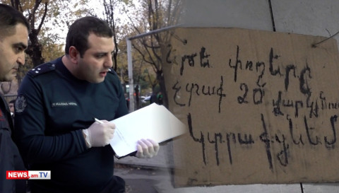 «20 վայրկյանում կտրաքացնեմ, եթե փողերը չտաք». 1մլն դրամ գողություն` VTB բանկից