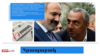Սամվել Ալեքսանյանին ստիպել են ցորեն ներկրել. ինչ են արել ղազախական ցորենը. մամուլ