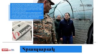 Սահմանային «ամրոցները» կառուցում են այլազգիները. մամուլի տեսություն