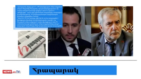 ՔՊ–ից ովքեր են առաջադրվել.Անդրանիկ Քոչարյանին երաշխավորել է Հայկ Կոնջորյանը.մամուլ