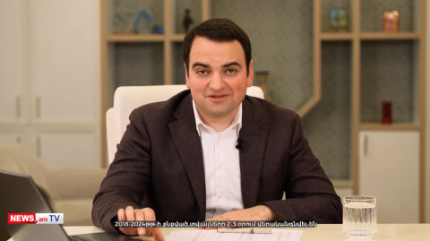2018-2024 թթ ջնջված տվյալները 2-3 օրում վերականգնվել են. Նարեկ Կարապետյան