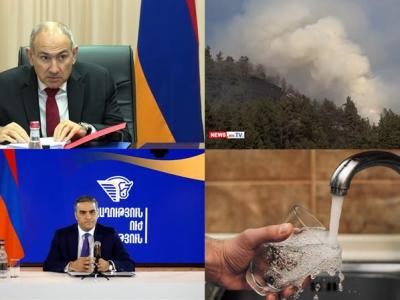 Пожары в трех областях Армении I «Итоги дня» I 26.11.2025