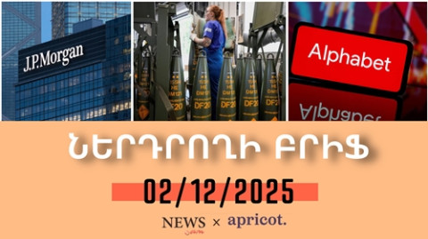 Ուկրաինայում հնարավոր խաղաղության ֆոնին եվրոպական պաշտպանական ընկերությունները կորուստներ են կրում