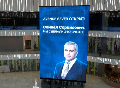 «Տաշիր»-ը Մոսկվայում բացել է ամենամեծ առևտրի կենտրոններից մեկը
