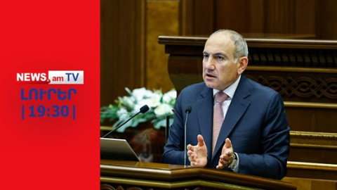 Փաշինյանն ուզում է թոշակառուներին բիզնեսմեններ դարձնել I ԼՈՒՐԵՐ I 19:30