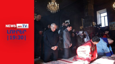 Փաշինյանը փնտրում է իր սրտի քահանային. Գյումրիում նրան բոյկոտել են I ԼՈՒՐԵՐ I 19:30