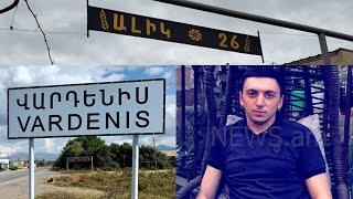 Գազից ուգար է եղել, քնել՝ չի զարթնել. Վարդենիսում մահացած 26-ամյա Ալեքսը Երևանից էր