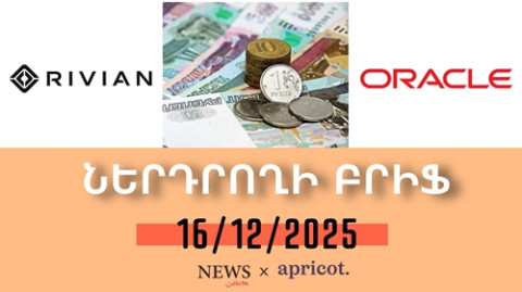 Ռուբլին երկուսուկես տարվա առավելագույն մակարդակին հասնելուց հետո կրկին թուլացել է