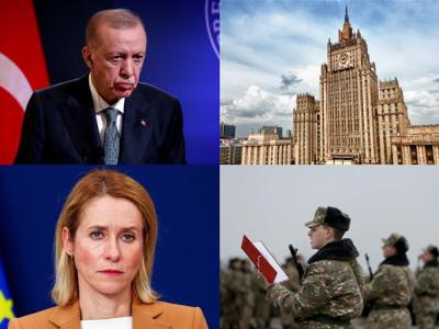 Эрдоган анонсировал «символические шаги», Армения отказала России I «Итоги дня» I 16.12.2025