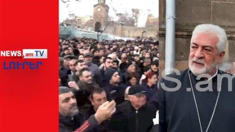 Եպիսկոպոսների ակցիան տապալվեց. Կաթողիկոսի աջակիցները խայտառակ անելով վռնդեցին նրանց I ԼՈՒՐԵՐ I 19:30