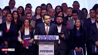 Հայաստանը պետք է ունենա նոր ղեկավար. Նարեկ Կարապետյան