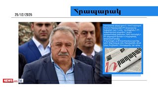 «Կարամ հիմա էլ հրաժարվեմ, մանդատ նե տակ դառագոյ». Սասուն Միքայելյանը՝ Փաշինյանին. մամուլ