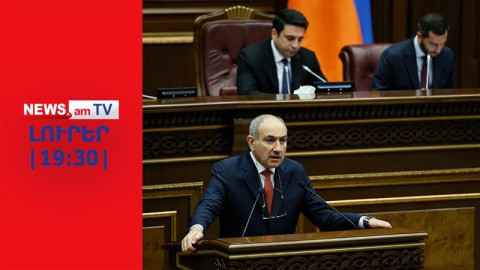 Շռայլ պարգևավճարներ ընտրությունների շեմին. պատգամավորներին ավելի քան 800 հազար դոլար է տրվել I 19:30