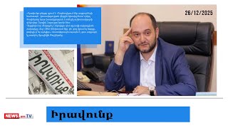 Փաշինյանը կոշտ խոսակցություն է ունեցել Արայիկ Հարությունյանի հետ. մամուլ