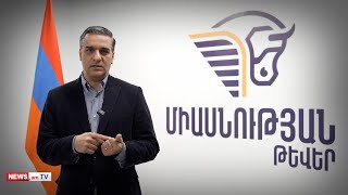 Ինչո՞ւ է Փաշինյանը պարում ու թմբուկ նվագում. Թաթոյան